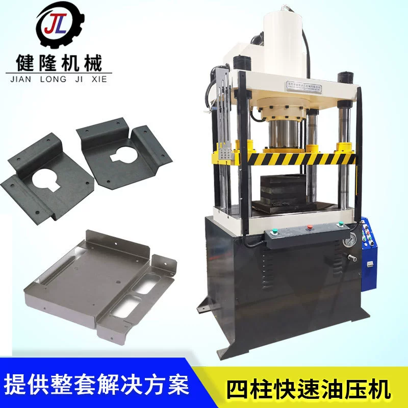 Фабрика прямых продаж 100 тонн 200 тонн четыре колонки однодвижного пресса на заказ металла растяжения гидравлического формования