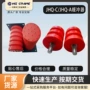 减震防撞聚氨酯碰头缓冲器