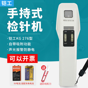 ST-30C�ֳ�ʽ�zᘙC�߾���ʳƷ����̽�y�x���b̽�����̽�F