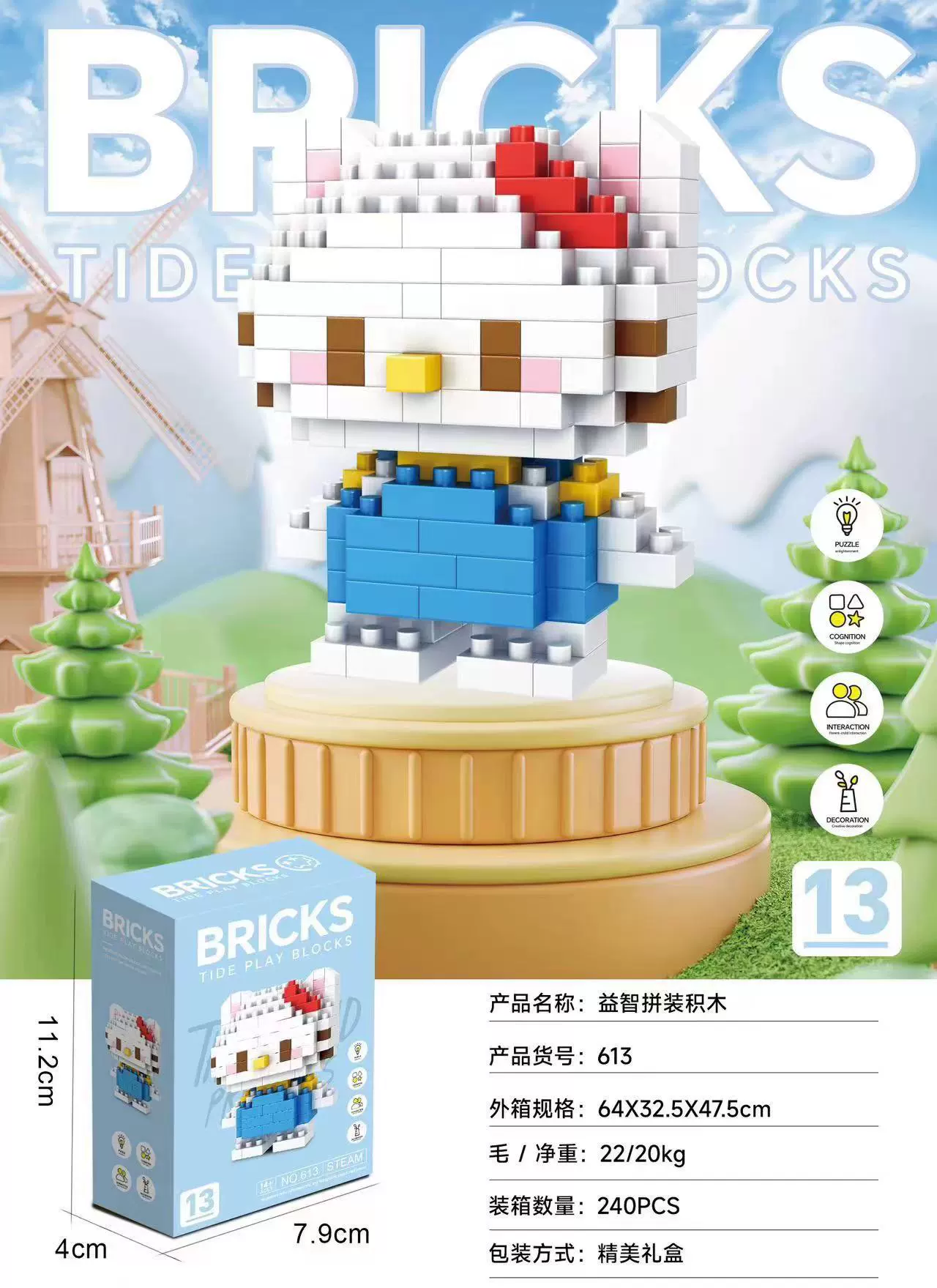 Building Block Set (Lego) Cartoon Characters, multi-model mini figures, 50+ variants