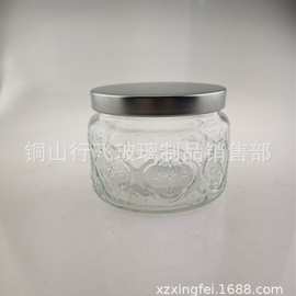 350ml海棠浮雕玻璃杂粮瓶铁盖茶叶罐透明玻璃储物罐蜡烛罐 糖果罐