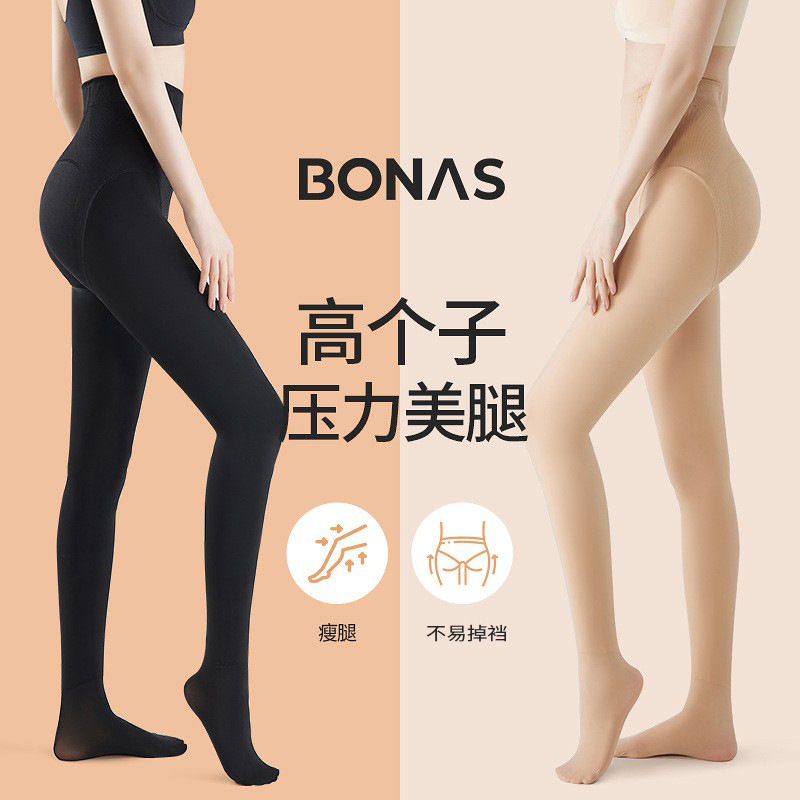 Tall Water Light Socks Autumn and Winter High Waist Belly Tight Leggings Women's fleece-lined Thickened Fleshy Leggings Lined Pantyhose
