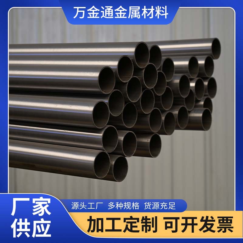 Manufacturer Supplies Precision Polished Seamless Steel Pipe with Diameter 80 Thick Wall Polished Hollow Round Pipe Small Diameter Hydraulic Pipe Oil Pipe