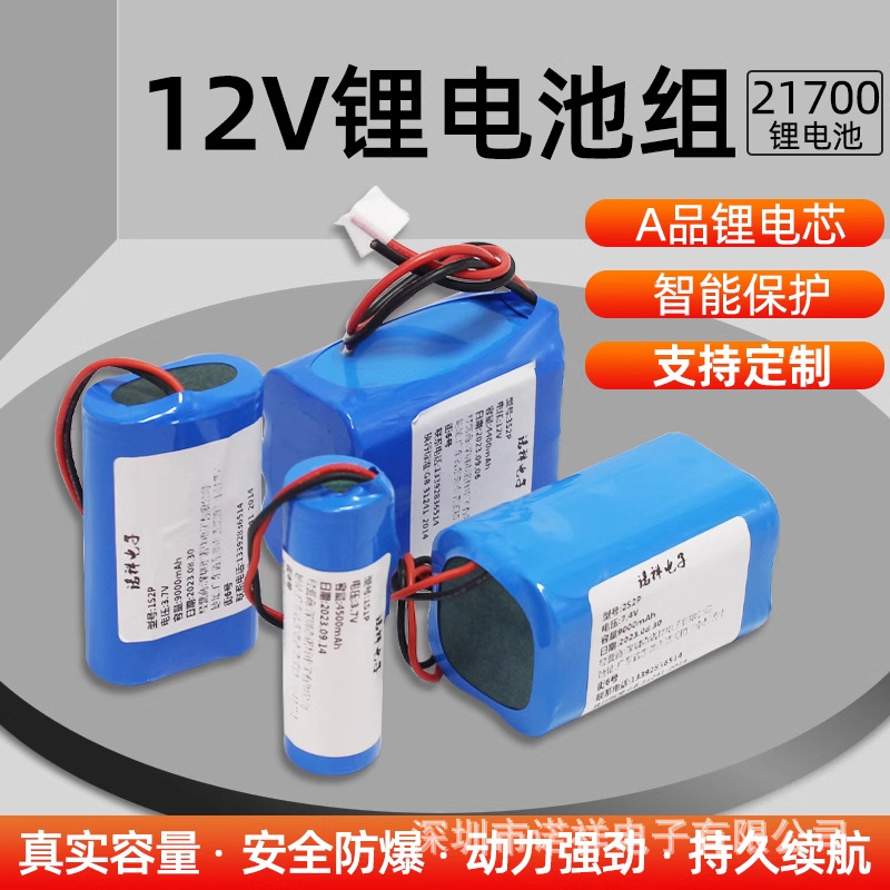 Batería de litio de 12V 21700 carga de alta capacidad de batería solar sonora 8.4V7.4V 3.7V16.8V
