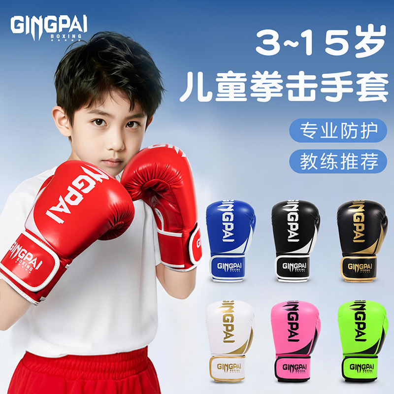 Children's Boxing Gloves, Sanda Fighting, Muay Thai Actual Combat, Men's and Women's Kidsren's Professional Sandbag Training Boxing Gloves