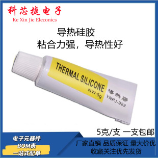 �����zYNPJ-922��ճ�Թ��zYNP922ճ�Թ��zճ�Nɢ��Ƭɢ���~���zˮ