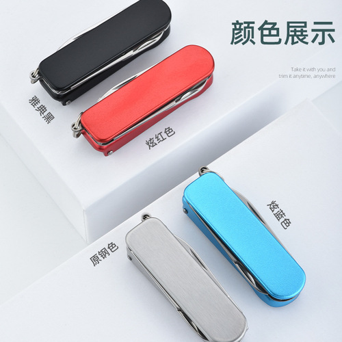 Manufacturer multifunctional nail clipper nail scissors folding stainless steel nail clipper keychain marked with advertising LOGO
