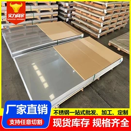 不锈钢板;不锈钢卷;不锈钢圆管