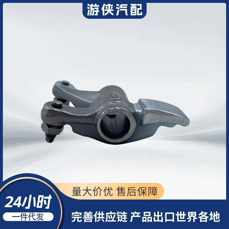 Оригинальный выпускной коромысло LINHAI 500 35148 1BE-12160-00