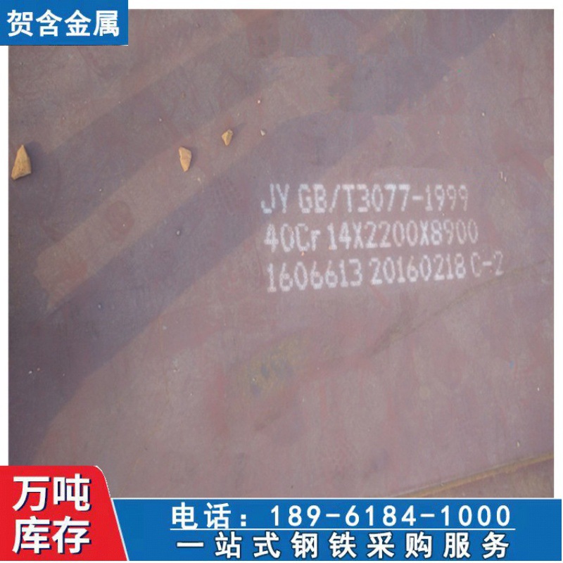 压力锅炉容器板价格**Q345R压力锅炉容器板  现货新余