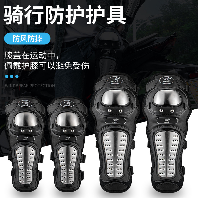 Stainless Steel Protective Gear Four-Piece Set, Knee Pads, Elbow Pads, Anti-Fall, Anti-Collision, Cycling, Off-Road, Outdoor Mountaineering, Hot-Selling, Non-Slip