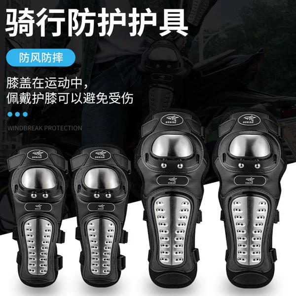Stainless Steel Protective Gear Four-Piece Set, Knee Pads, Elbow Pads, Anti-Fall, Anti-Collision, Cycling, Off-Road, Outdoor Mountaineering, Hot-Selling, Non-Slip