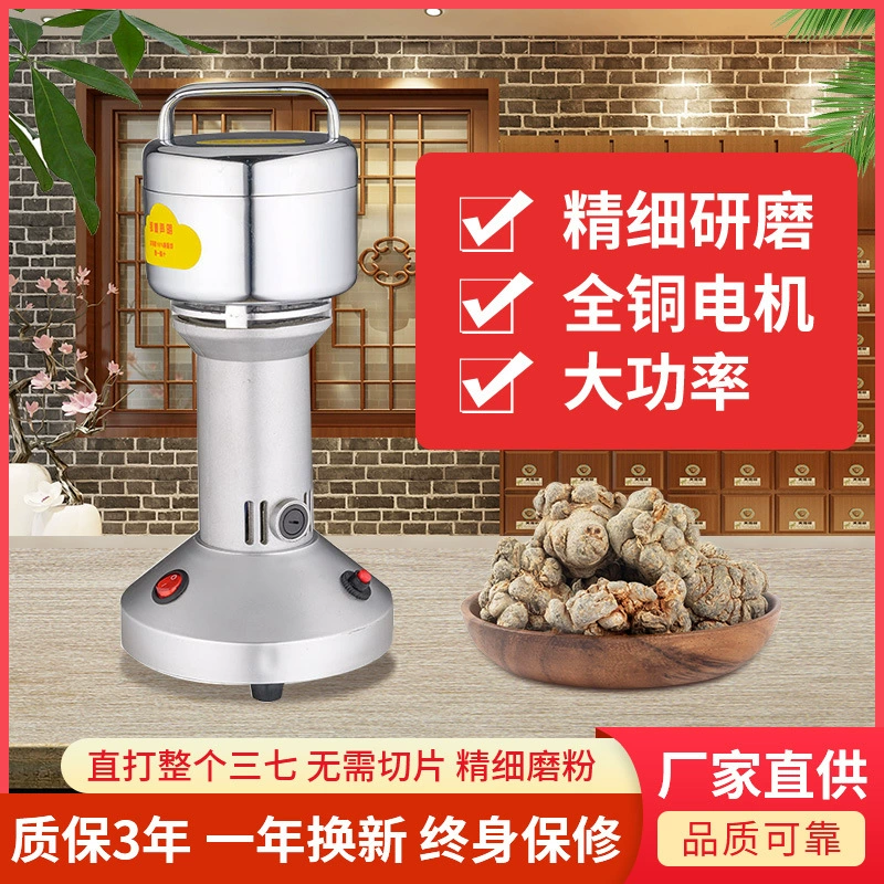100 г многофункциональный небольшой высокоскоростной Универсальный лабораторный измельчитель мельница для цельнозерновой муки китайской медицины