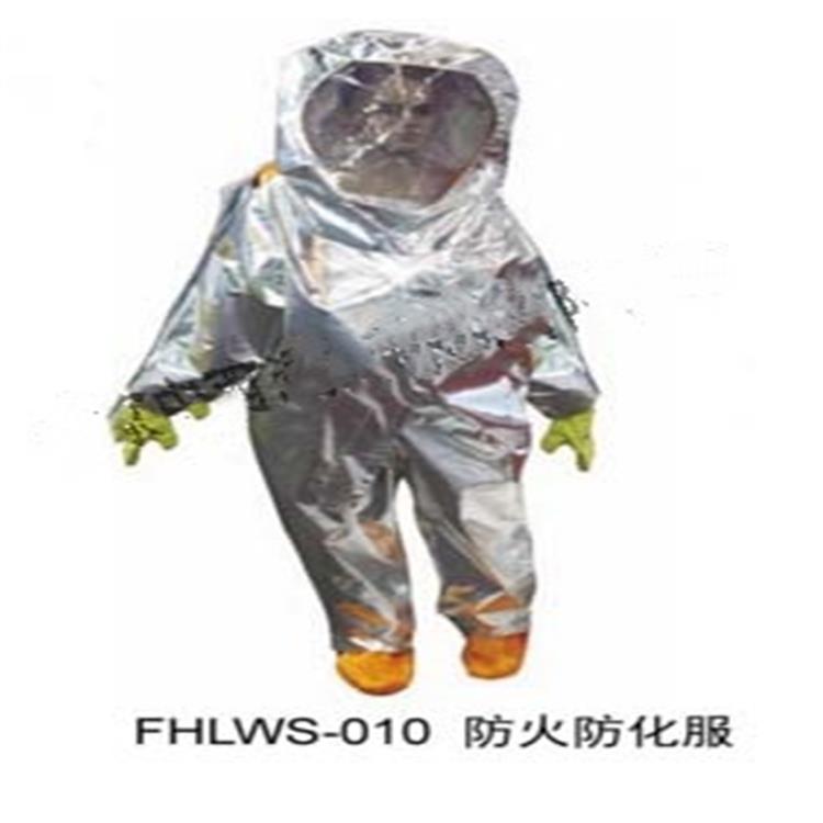 防火防化服 型号:UY86-FHLWS-010库号：M22610