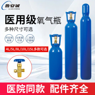 �S�Ҷ����t�ü�����ƿ�ƿ�����4L-20LҎ����Ӽ����\����������