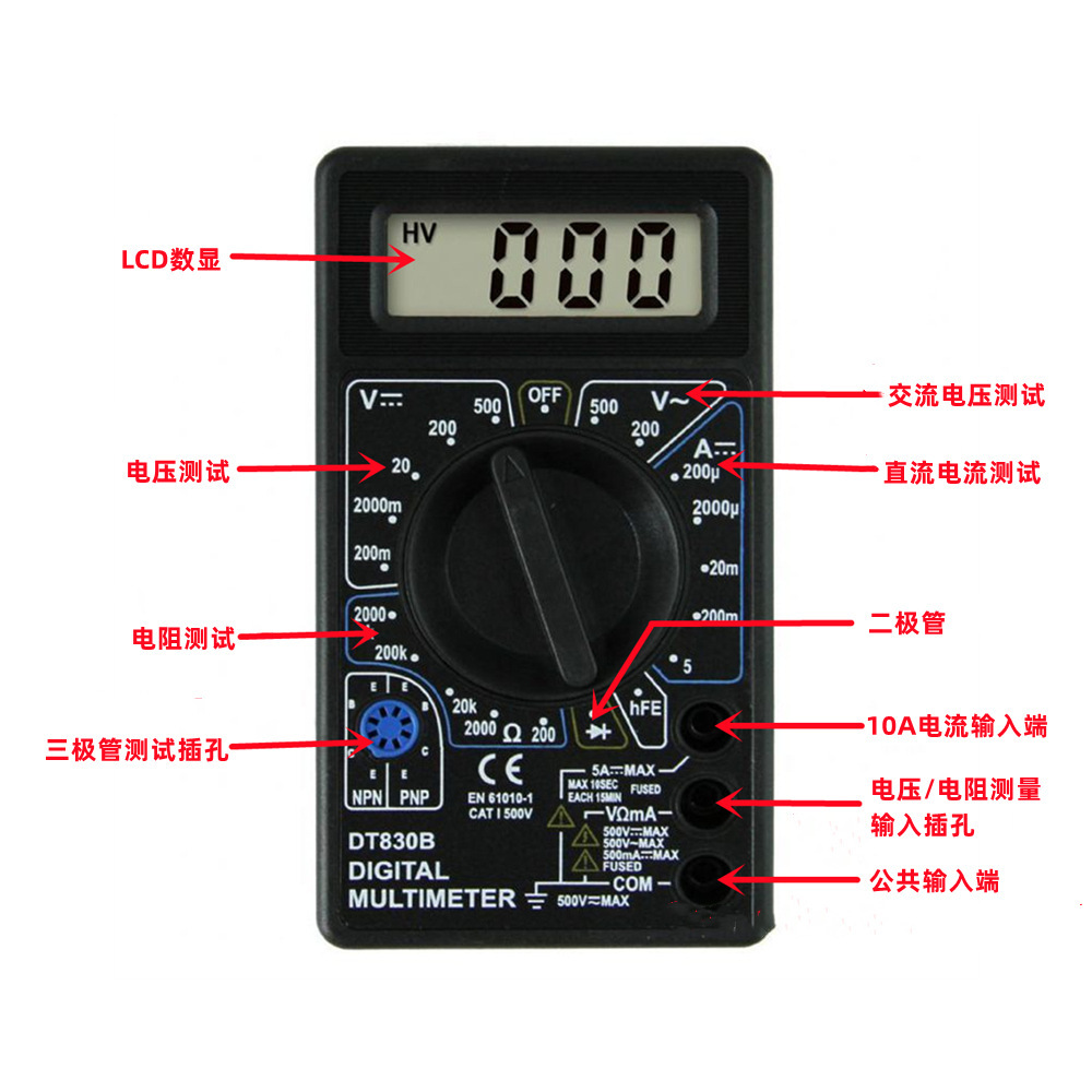 DT-830B 数字万用表手持式数显万能表电流表 电压表电工仪器仪表-阿里巴巴