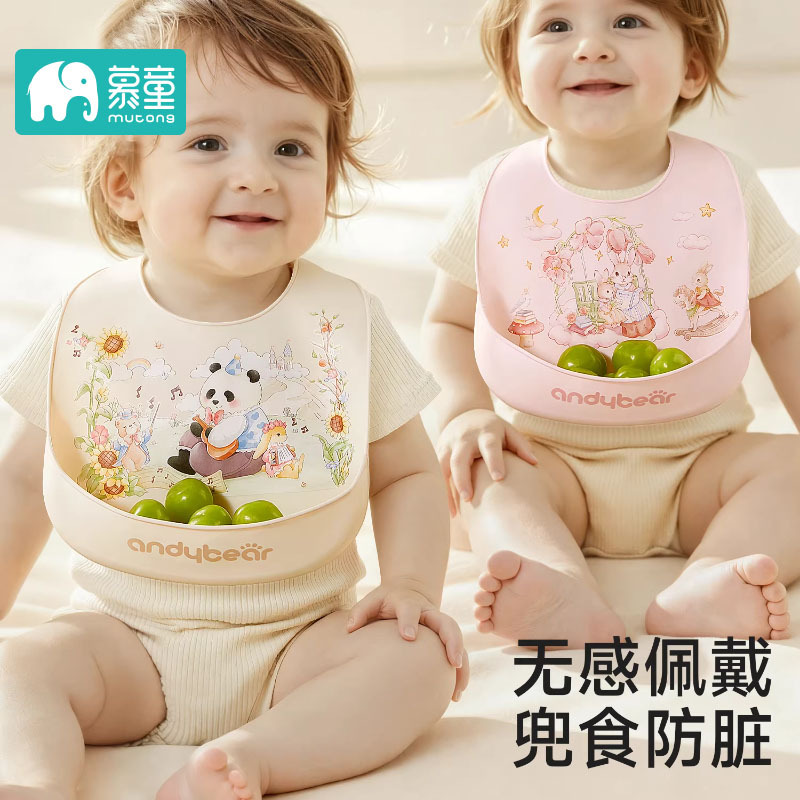 宝宝吃饭围兜辅食饭兜儿童硅胶婴儿兜兜防水围嘴喂饭专用防脏神器