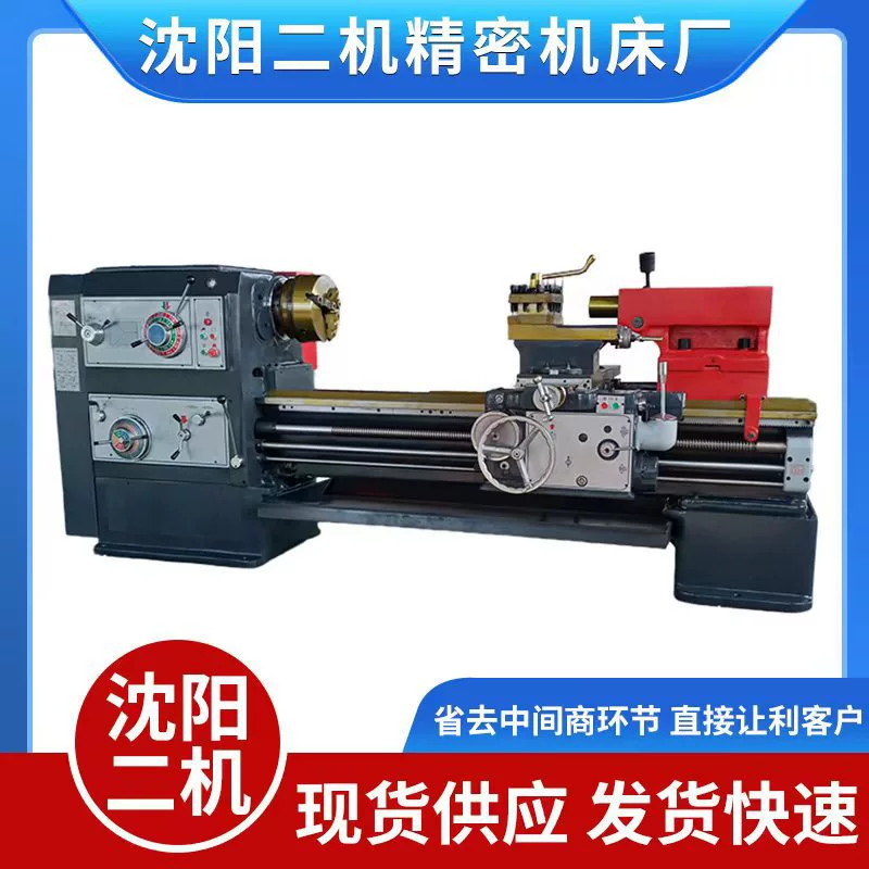 CW6180/1500 Обычный токарный станок