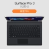 surface Pro3