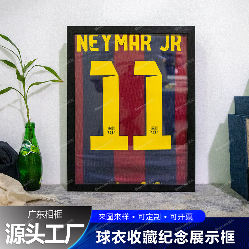 Brazil World Cup Jersey Framed in a Picture Frame for Wall Hanging, Football and Basketball Jersey Collection Display, Ps Frame Display