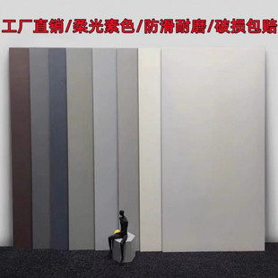 Guangdong Foshan Velvet Soft Light Tiles 750X1500 Tiles Cream White 600X1200 Bedroom Living Room Floor Tiles