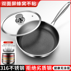 工場直接供給 316 ステンレス鋼フライパン家庭用ステーキパンノンスティックパン低煙電気ストーブ直火ユニバーサル