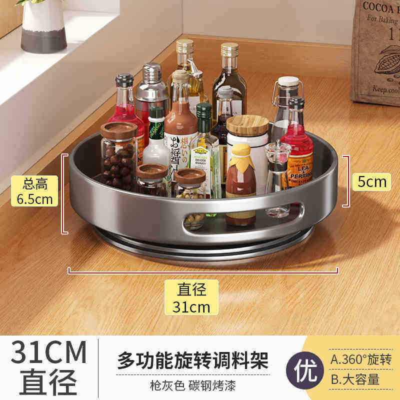 Estantes de cocina giratorios de condimentos de calidad alemana 360 grados condimentos caseros caja de almacenamiento multicapa redonda de aceite y sal. image 16