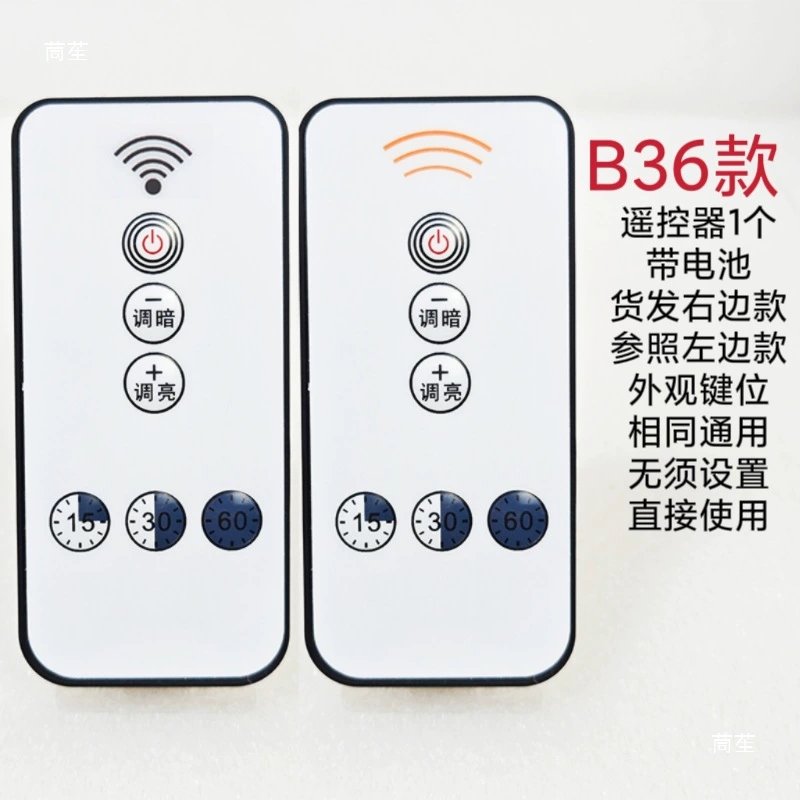 Bulb solar-powered, LED remote control, table lamp, night light, street lamp, universal lights