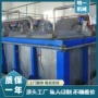 源头生产明胶设备生产线