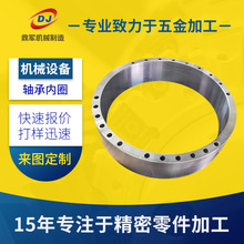 数控立车车床加工内外圆磨床加工龙门加工孔不锈钢铝件cnc加工