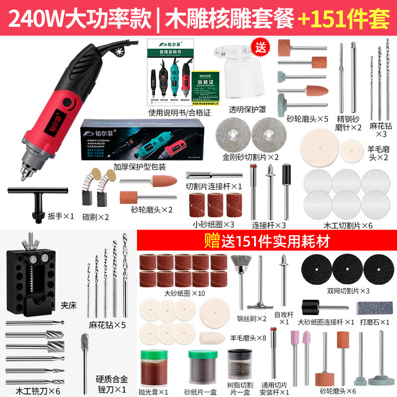 電動グラインダー小型ハンドヘルド研磨翡翠彫刻ツール家庭用多機能グラインダーミニマイクロ小型電気ドリル|undefined