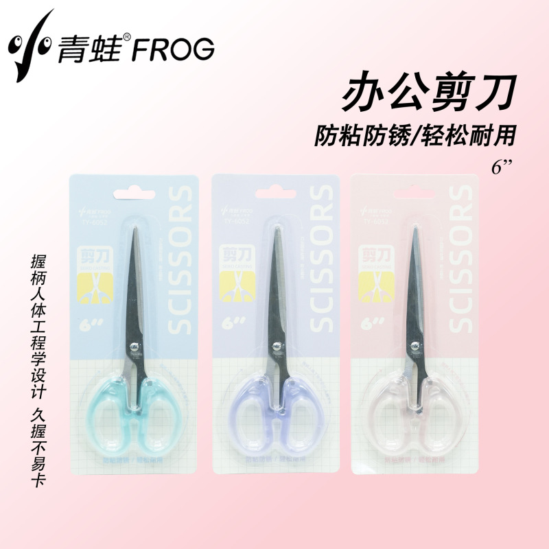 リトルカエル子供の安全はさみ手作り diy ステンレス鋼丸頭小さなはさみオフィス文具用品卸売|undefined