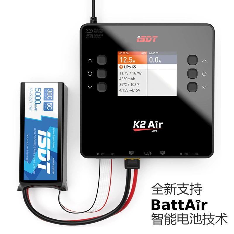 ISDT East K2AIR дуальный дорожной модель дрон умное баланс зарядное устройство AC/DC управление через приложение на телефоне