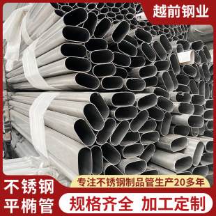 ���P䓙E�A�������z��ڏ�25X50/30X60/80X35ƽ�E�ܶ�NҎ��