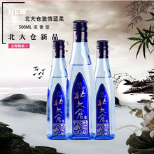 北大仓白酒蓝柔42度浓香型 500ml纯粮白酒东北传统工艺高粱酒六瓶