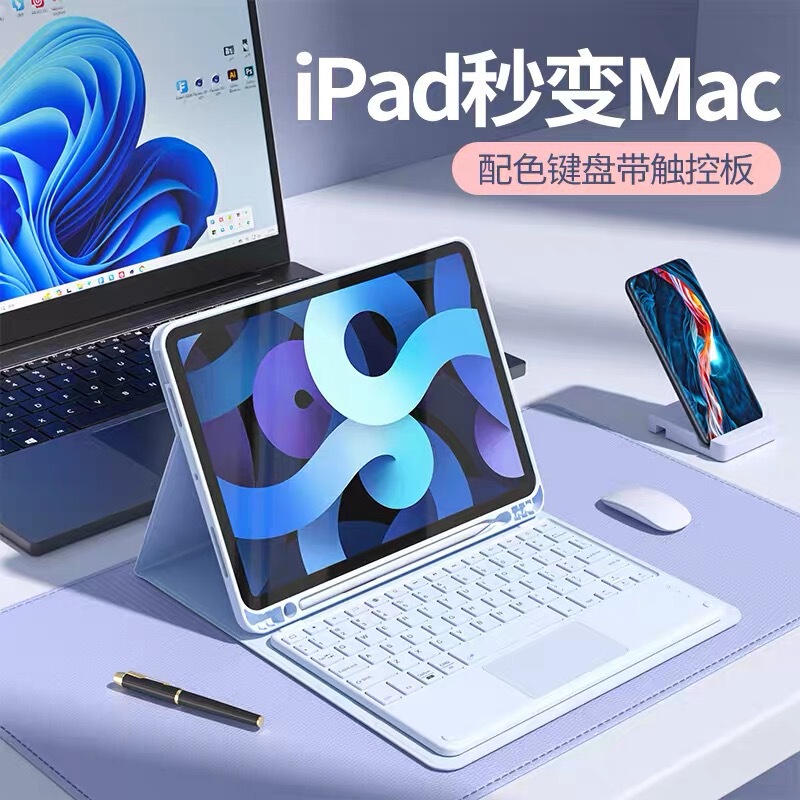 [iPad Leather Case + Keyboard] Bluetooth Keyboard Case with Detachable Design, Pen Slot, Magnetic Attachment, and Single Keyboard Stand