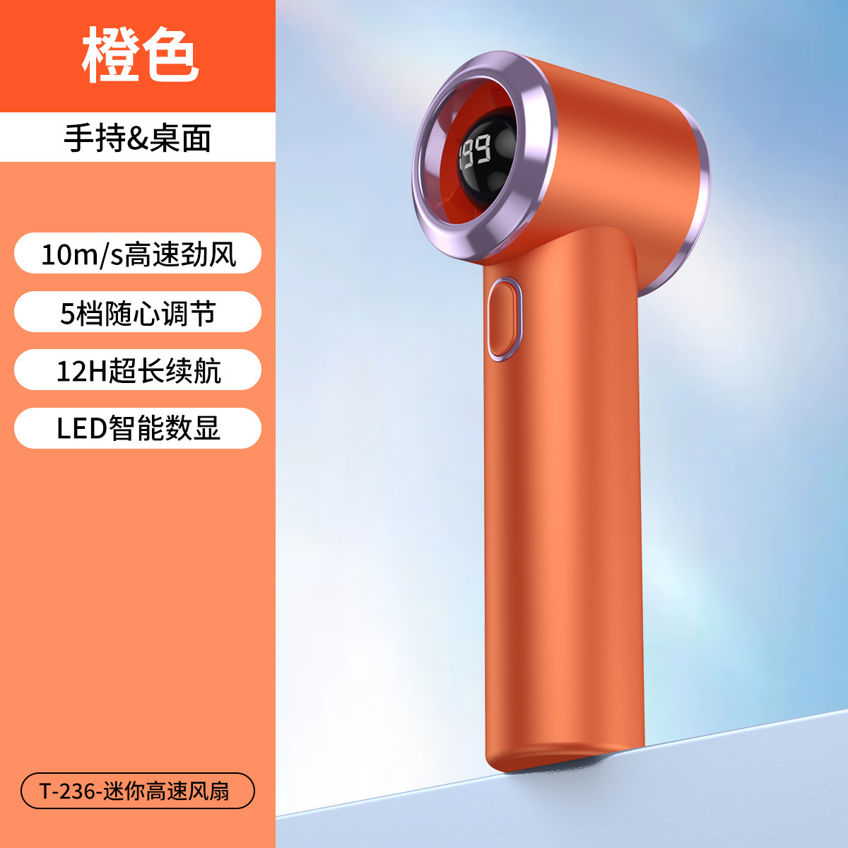 Explosión transfronteriza X688 mini ventilador de mano de alta velocidad USB de larga duración turbina violenta pequeño ventilador portátil al aire libre
