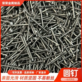 金属丝;其他线材;铁钉