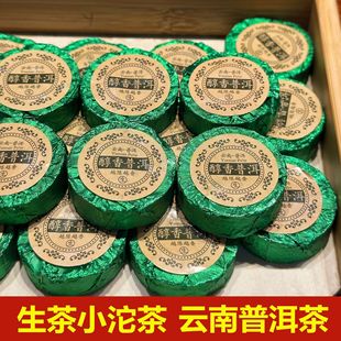 ���l ����ն��� ����С���� ԭζ����С���� �ն�������� ���~