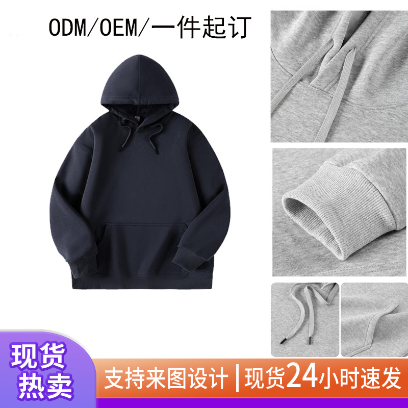 Customized sports sweatshirt for Amazon foreign trade, Chinese cotton drop-shoulder shirt, fleece-lined sweatshirt, autumn and winter outdoor sports quick-dry top