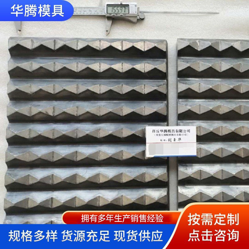 碳化钨鄂板 多晶硅破碎机鄂板 鄂式破碎机配件 硬质合金鄂板