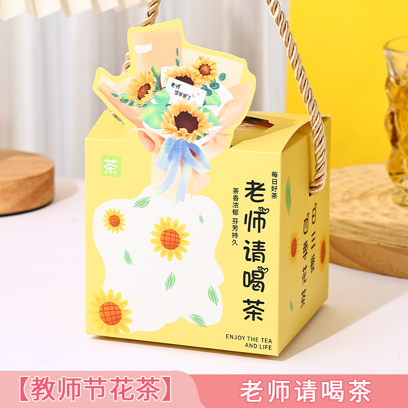 教师节礼物花茶小礼盒创意伴手礼精致小礼品送老师班主任花空茶盒|undefined