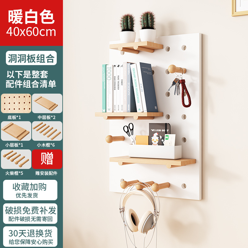 콤비네이션 패키지 40x60 [웜화이트]