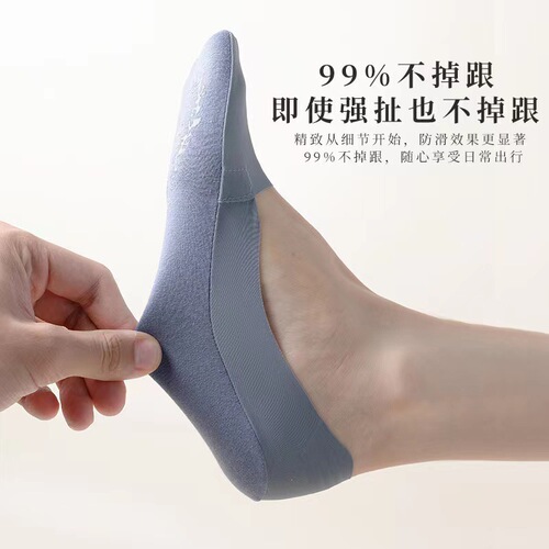 Women's Summer Thin Ice Silk Invisible Socks, Breathable, Absorbent, Moisture-Wicking, Antibacterial, Non-Slip, Non-Loose Ankle Socks
