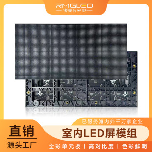 Full color HD indoor led display module P2 P3 lamp board manual maintenance assembly unit board screen module