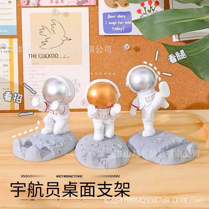 宇航员手机支架太空人高颜值ins爆款手机支架礼品可爱摆桌面办公|undefined
