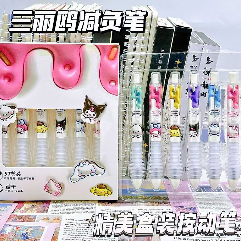 선물상자 산리오 [6개입 1박스]