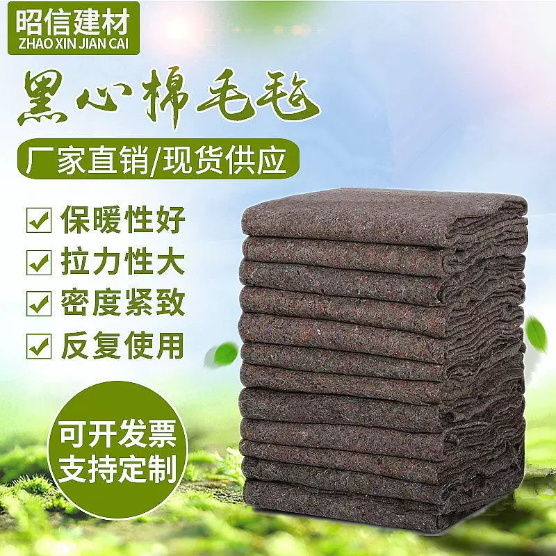 包装黑心棉土工布毛毡切片针刺无纺布拉力毡包装毛毯异型尺寸毡