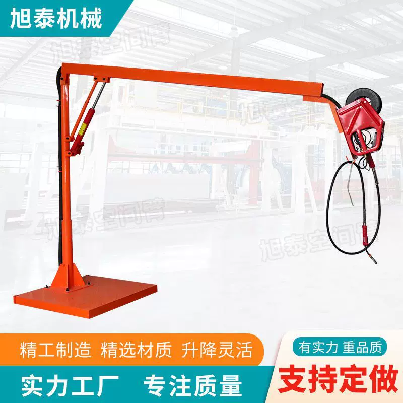 可定制液压焊接操作臂 万向臂送丝机悬臂架 移动摆动升降焊机
