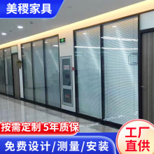 成都工厂办公玻璃铝合金隔断定制办公室商业楼专用玻璃隔墙批发